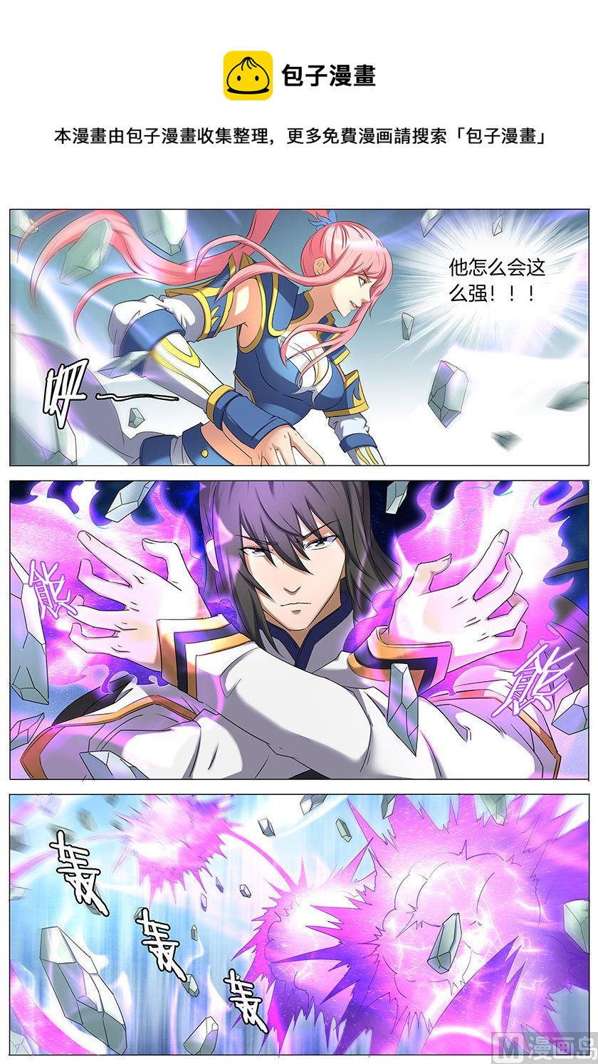 第31话 混蛋林枫 20