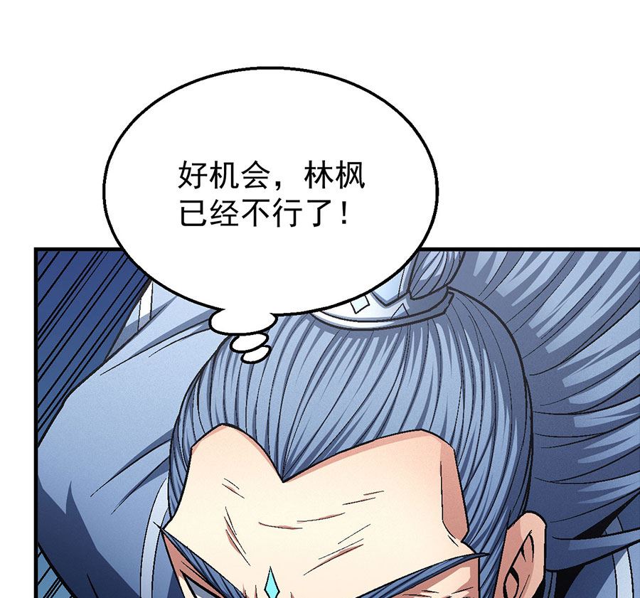 第127话 弃鼎（1）36