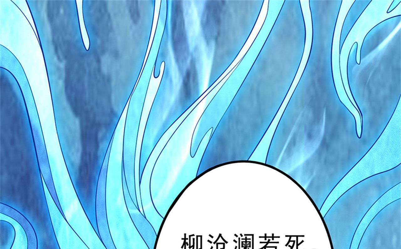 第97话 烈火焚城 327