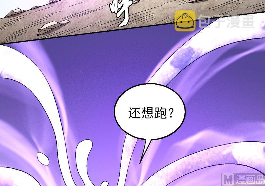 第130话 落霞宗的噩梦（2）44