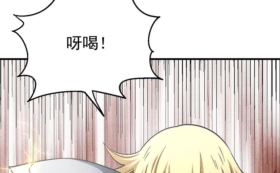 第133话 世事无常（2）60