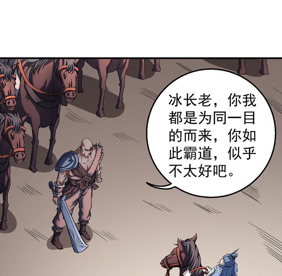 第123话 屠杀（3）65