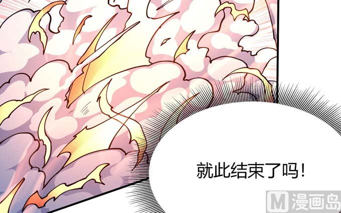 第181话 魔剑出鞘（1）26