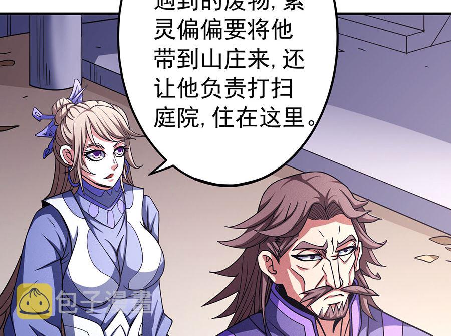 第100话 奇妙的境界（3）30