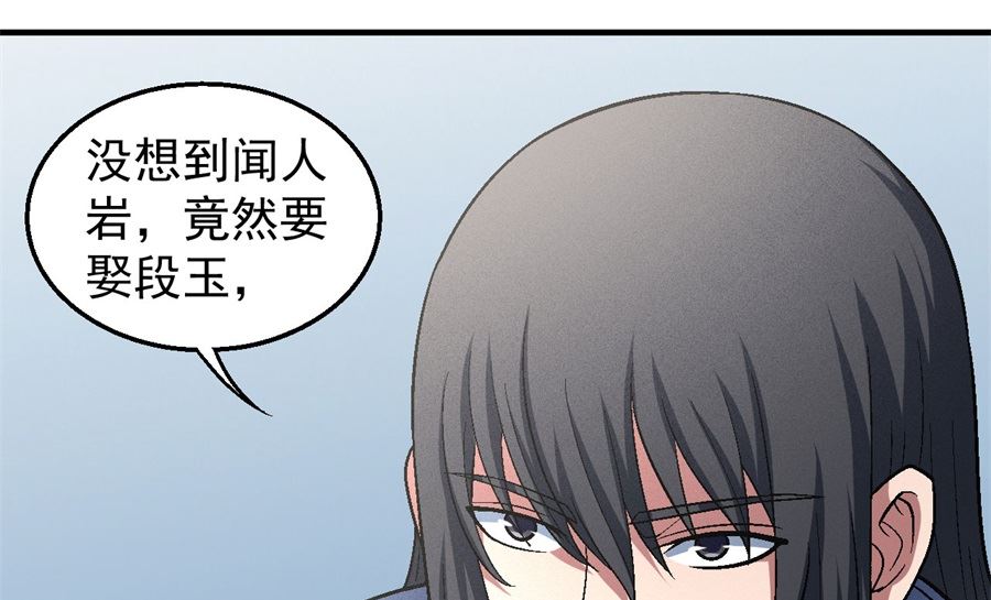 第135话 问鼎天下（3）32