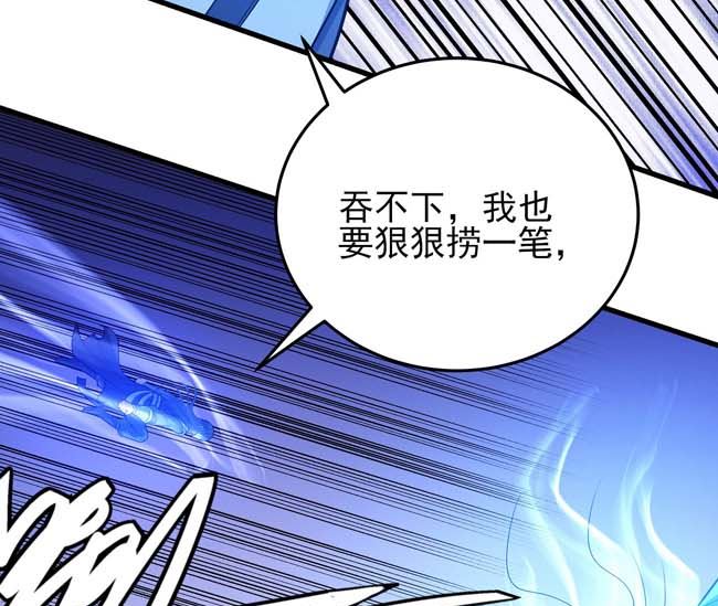 第169话 魔剑（3）38