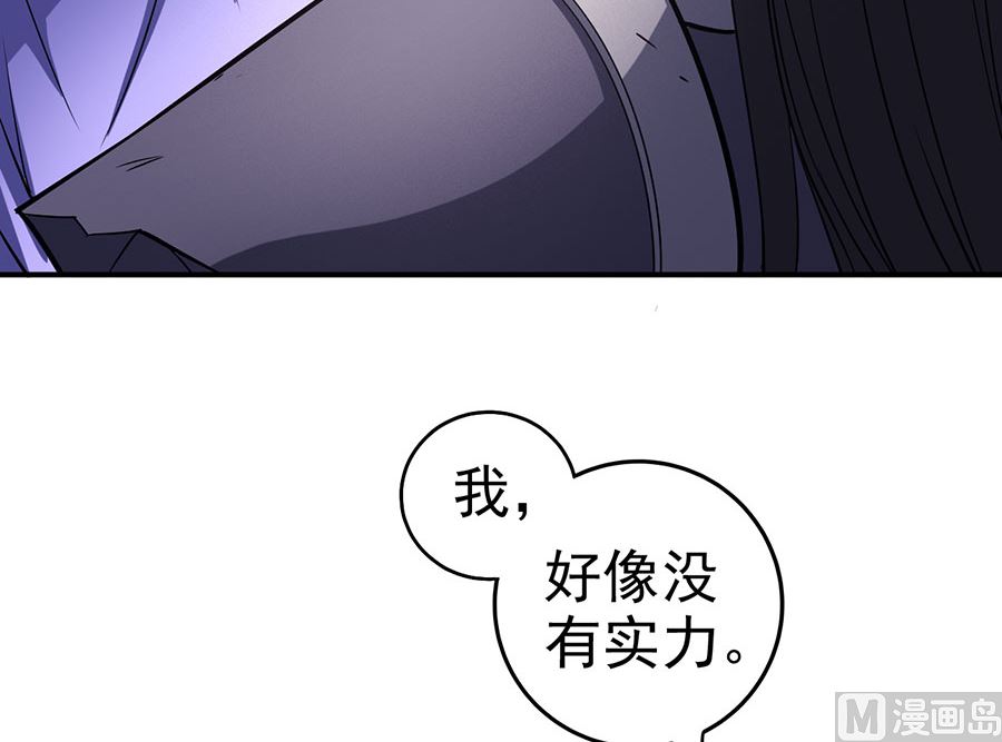 第100话 奇妙的境界（2）56