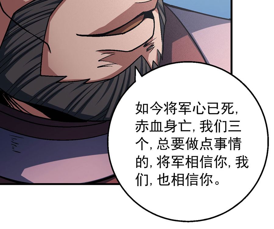 第116话 失去（2）32