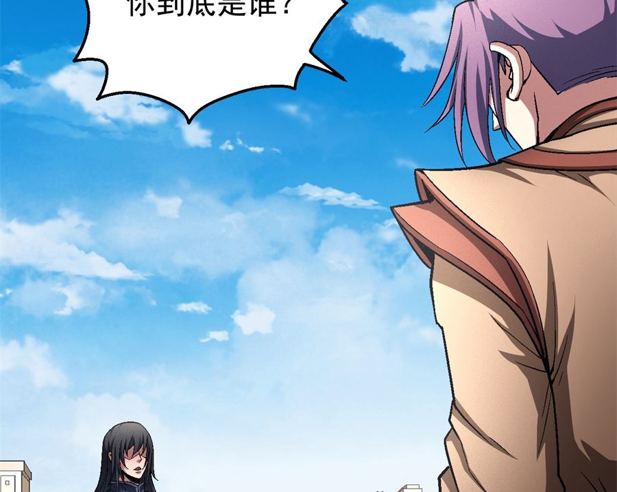 第129话 落霞宗（1）61
