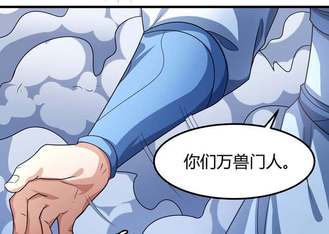 第172话 外孙（3）70