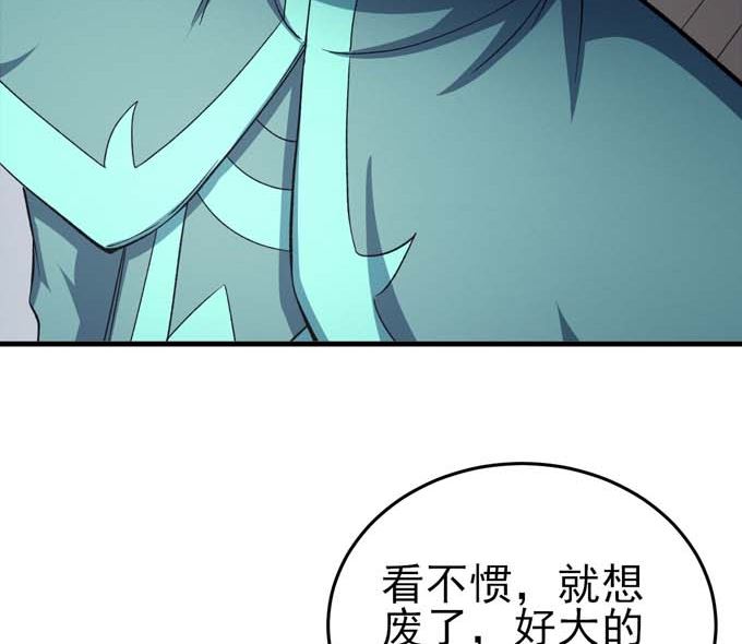 第161话 虚僞（1）3