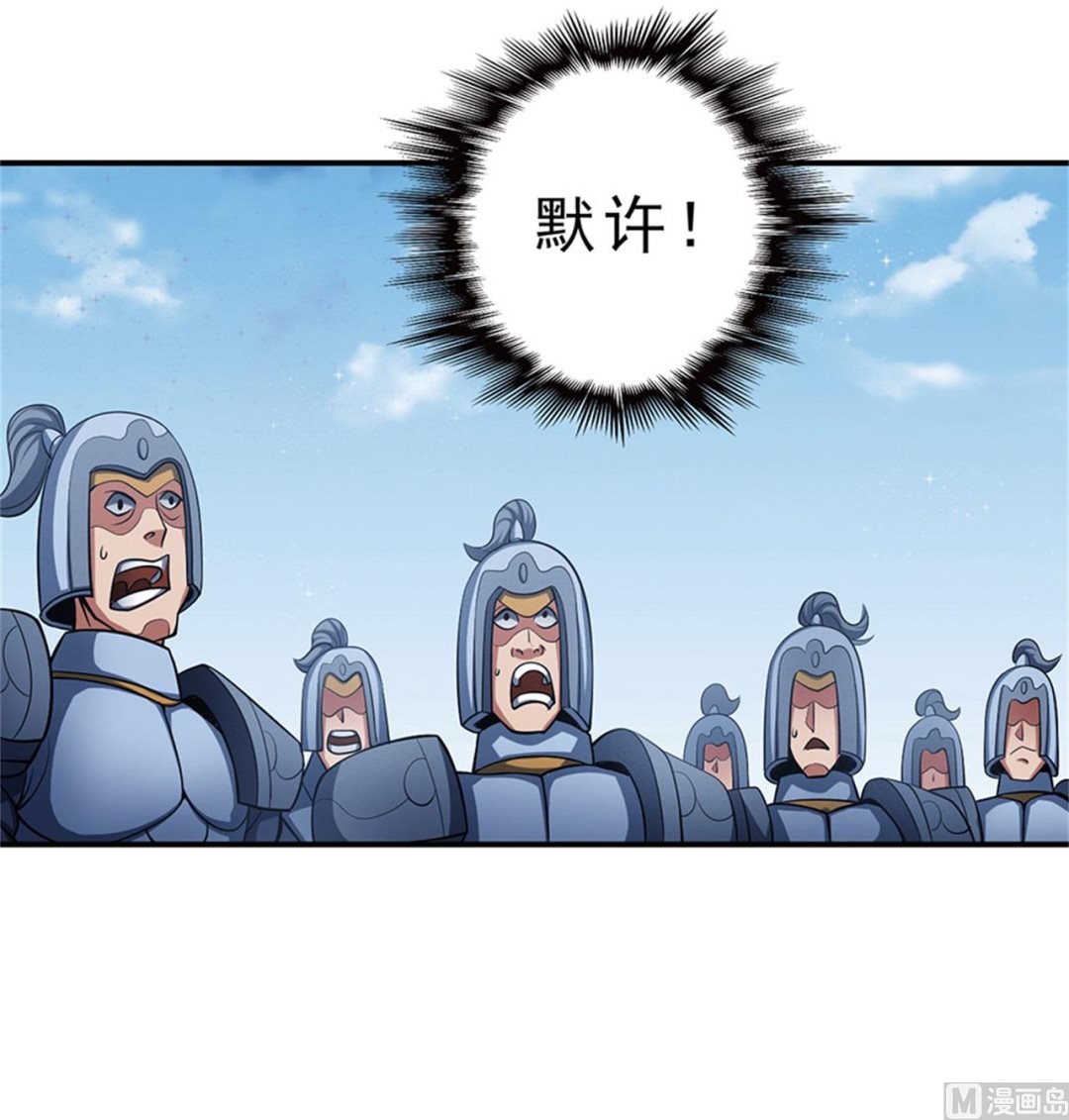第97话 烈火焚城 322