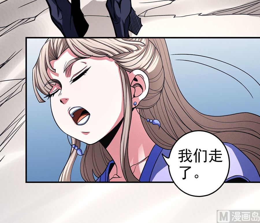 第101话 紫金山下（2）6