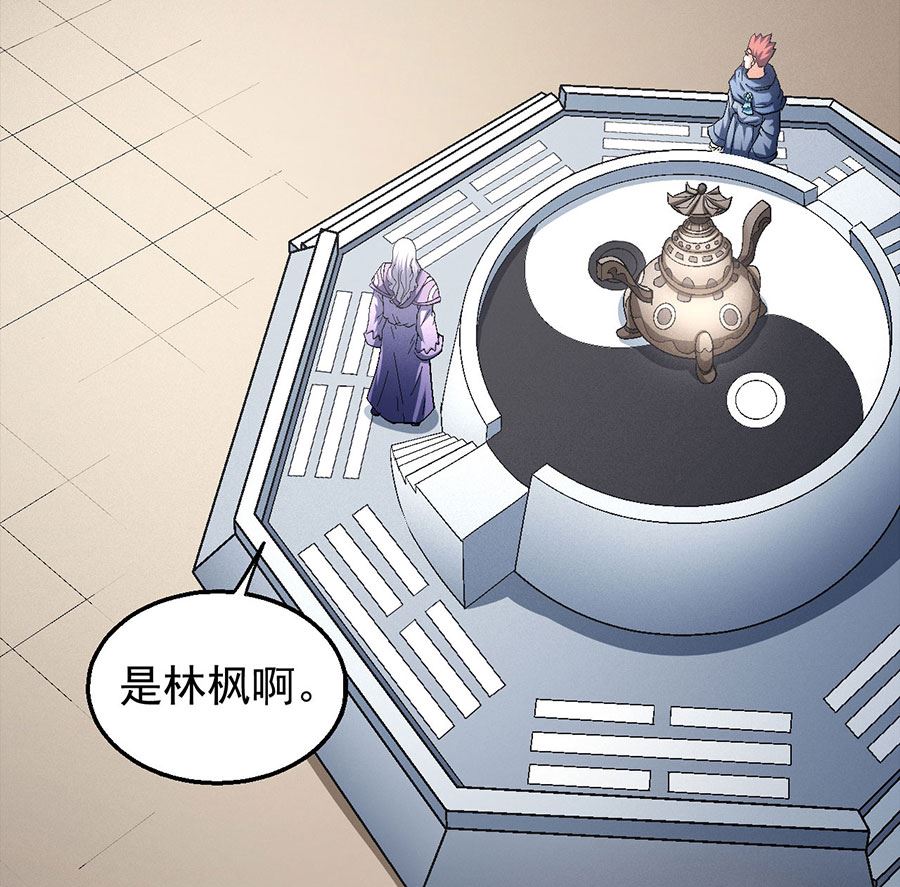第130话 落霞宗的噩梦（3）57