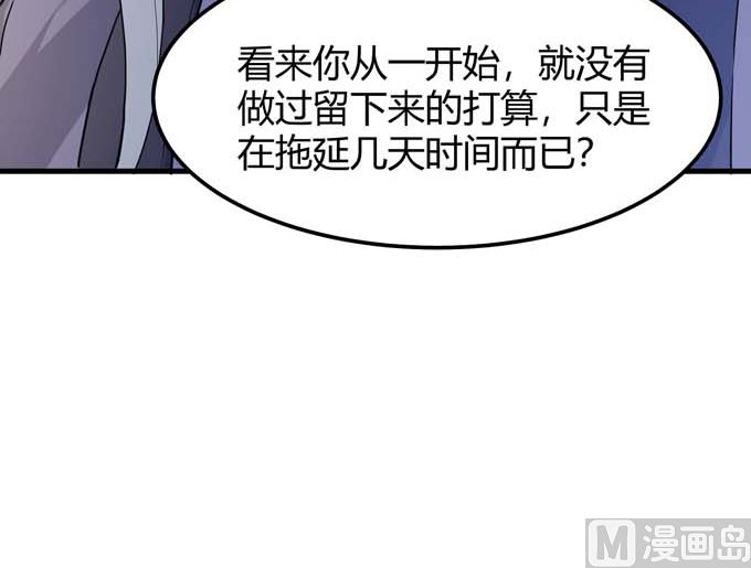 第179话 化形之说（2）38