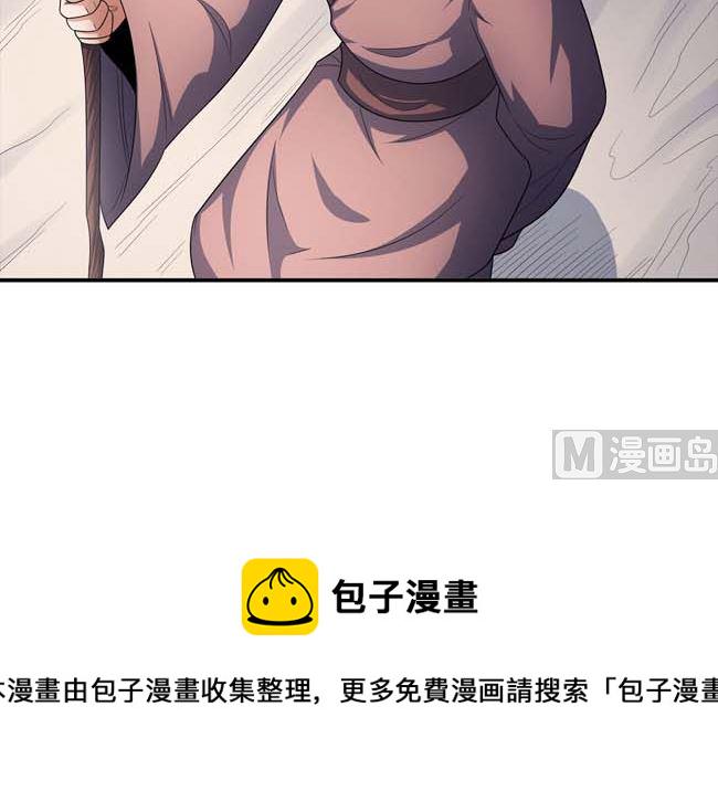 第168话 九龙山脉（2）30