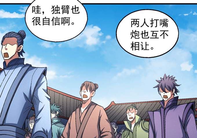 第147话  第一之争（2）10