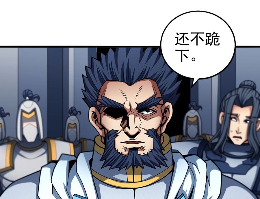 第110话 铁血情（2）3