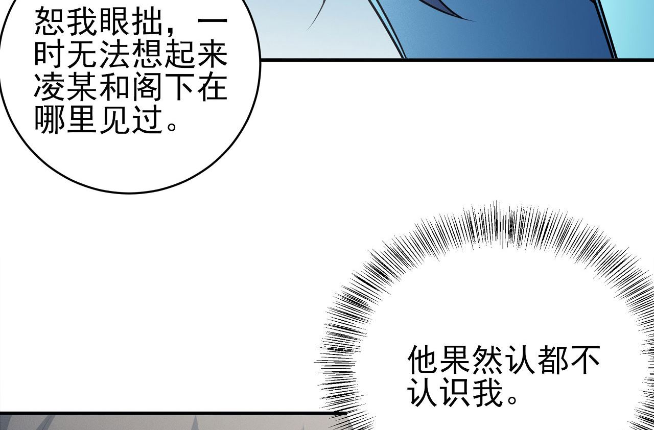 第167话 师兄妹（1）26