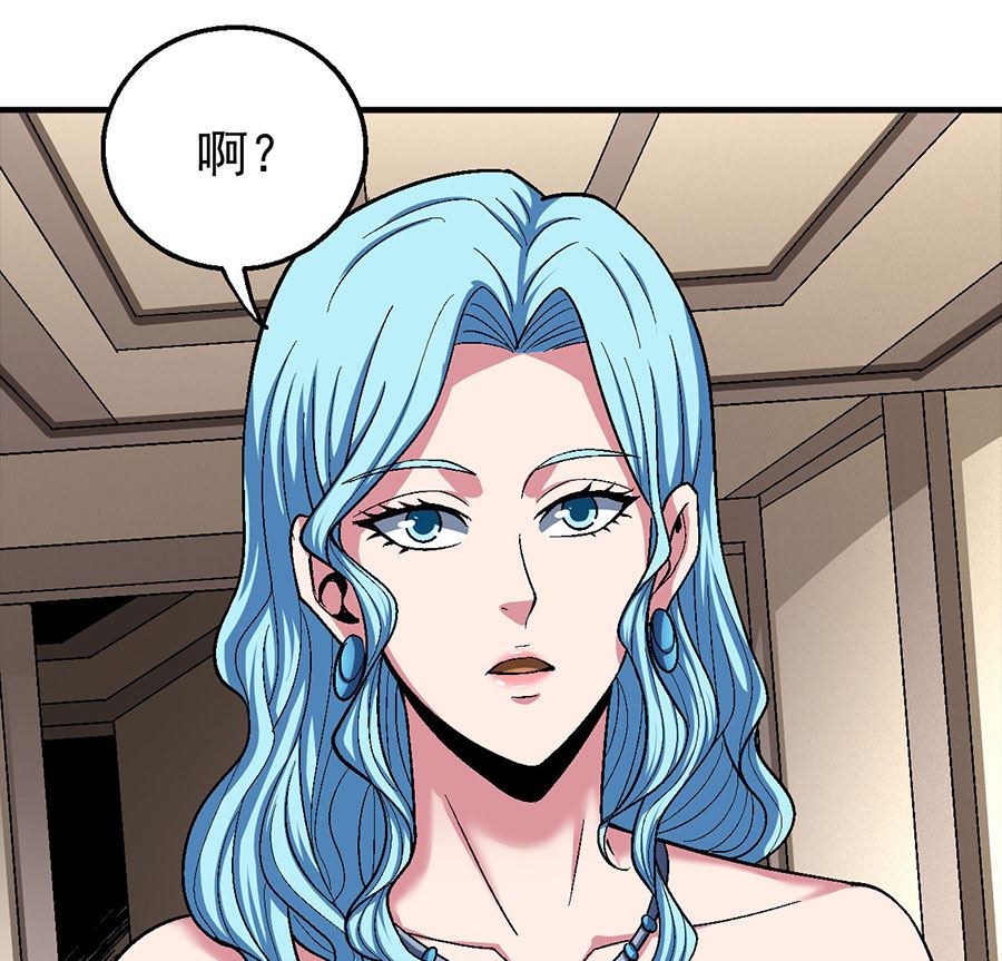 第121话 四方齐动（3）6