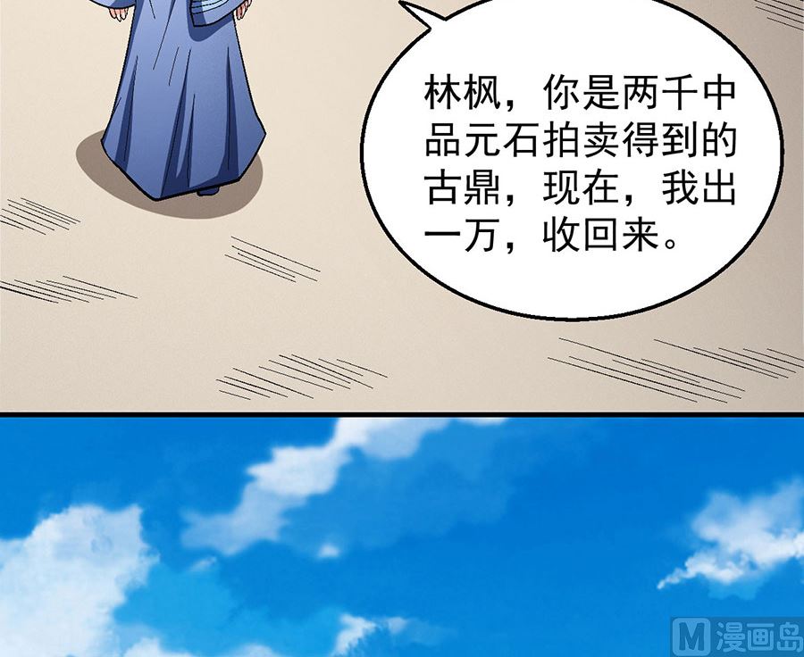 第125话 邪功（3）63