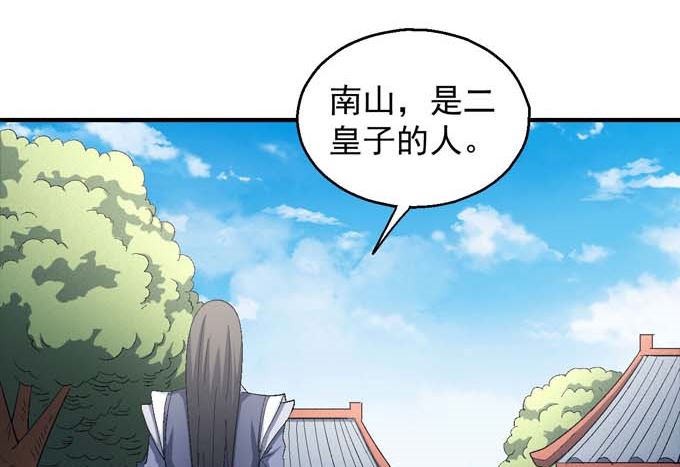 第155话 再见公主（1）20