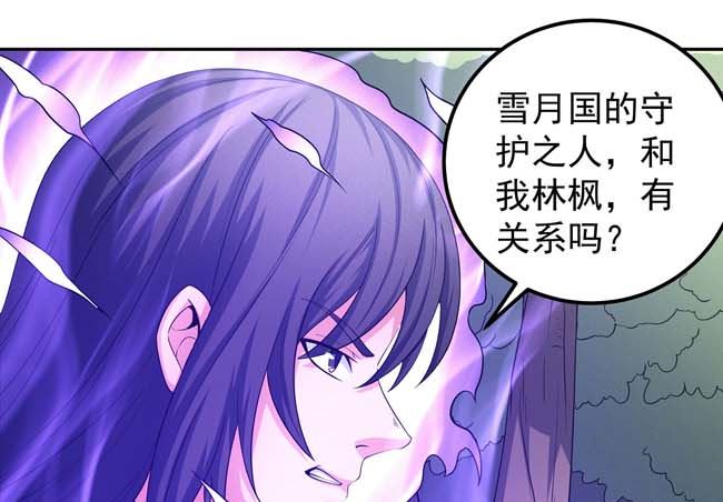 第166话 焚杀（2）58