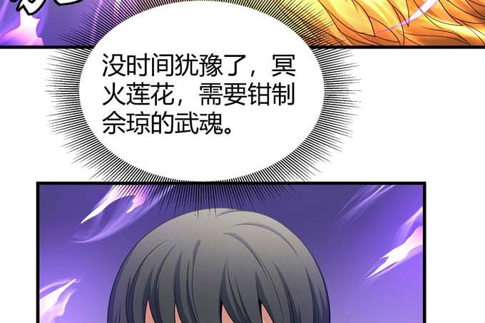 第165话 谁能救你（1）18