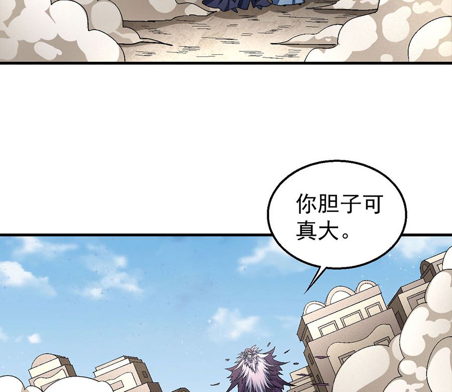 第133话 世事无常（3）41