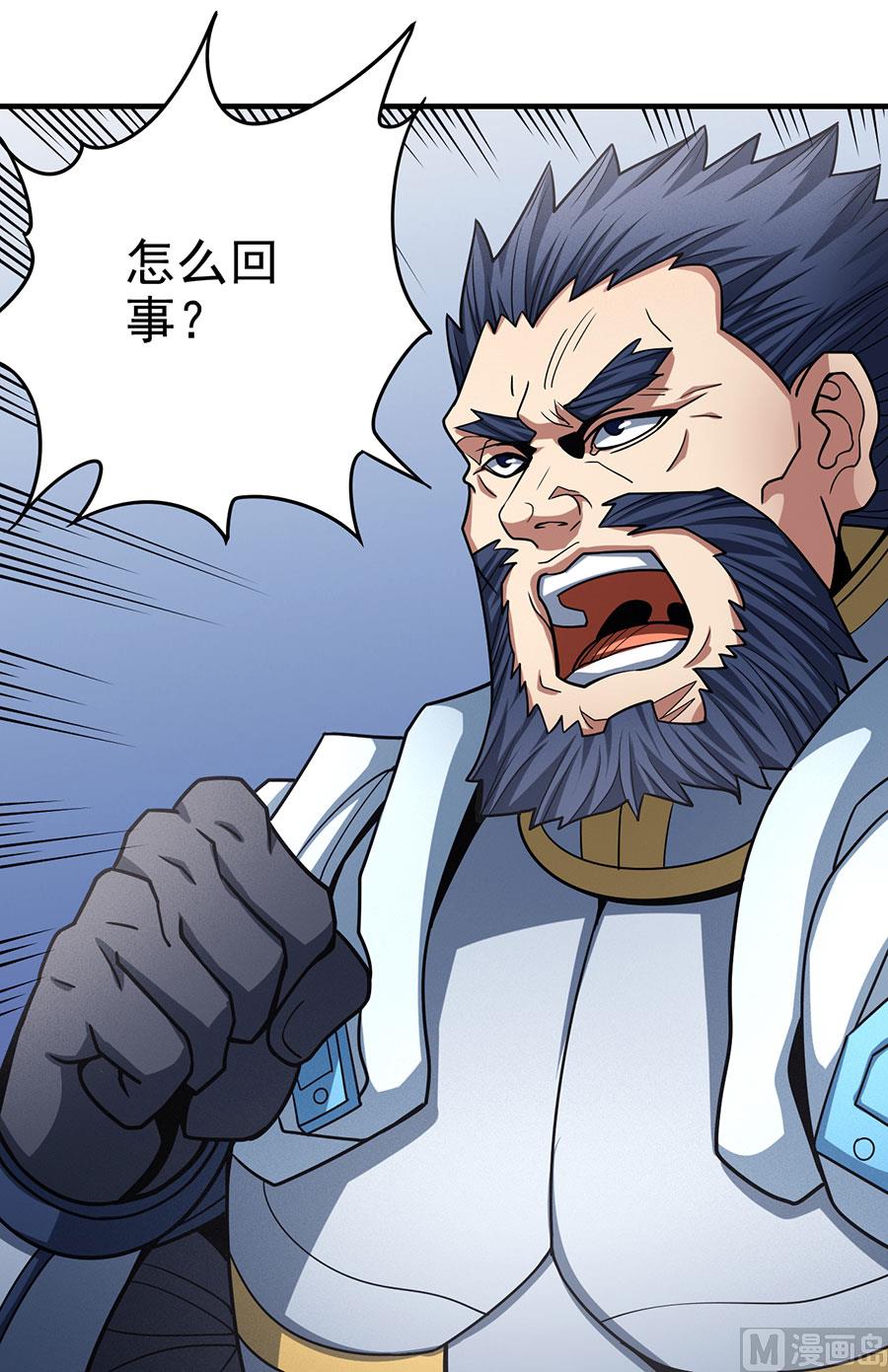 第109话 诛杀统领（3）36