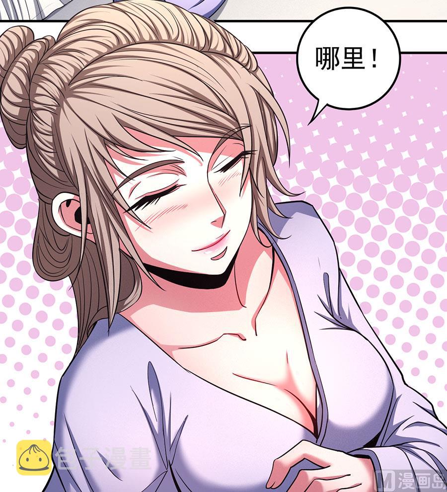 第102话 紫府（3）27
