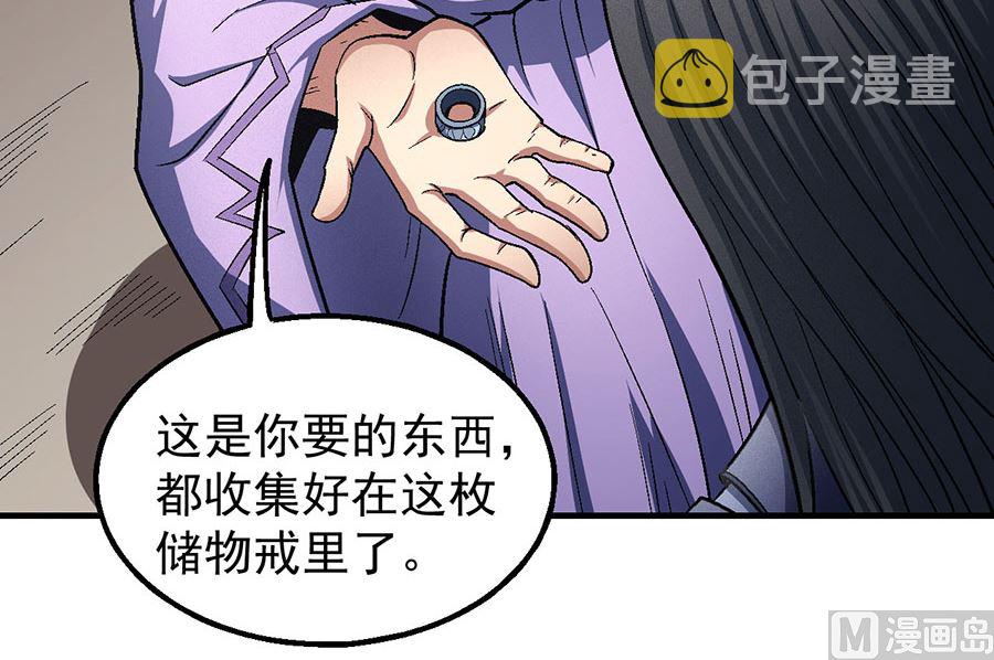 第127话 弃鼎（2）21