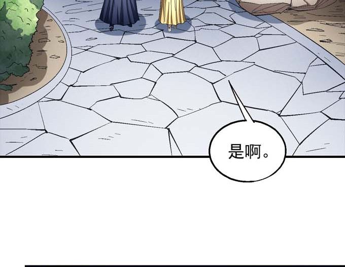 第155话 再见公主（3）10