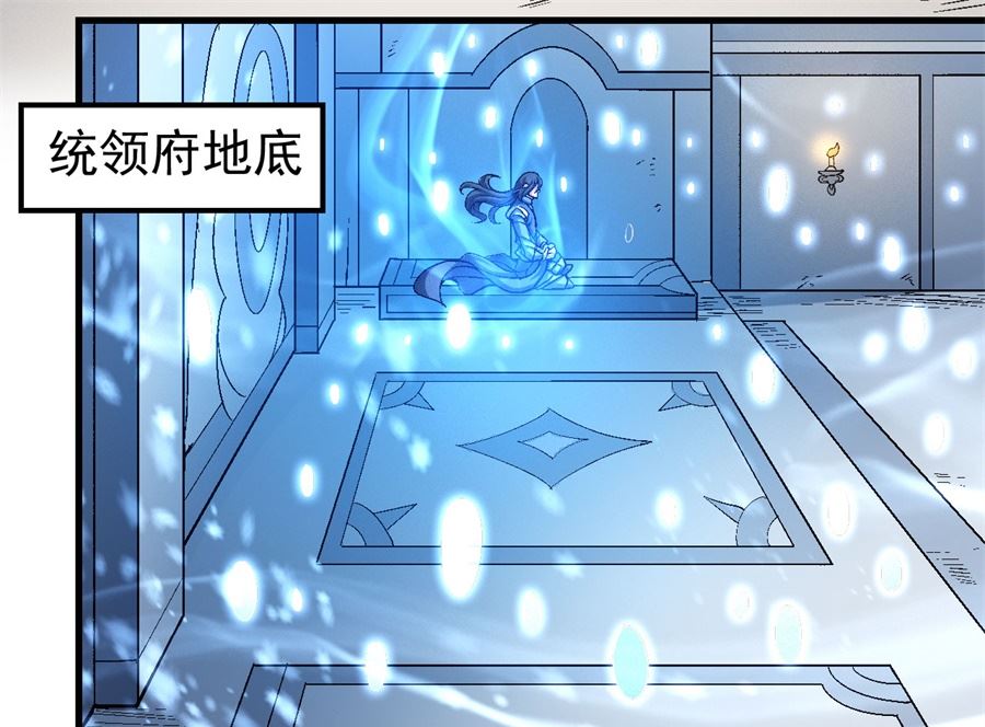 第116话 失去（3）6