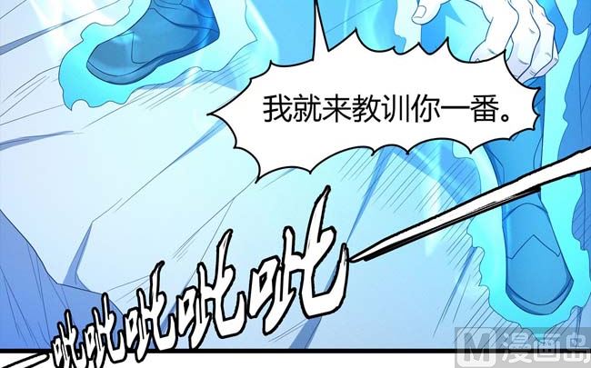 第170话 如何瓜分（3）26