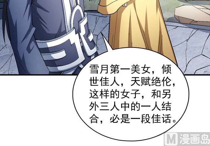 第155话 再见公主（3）34