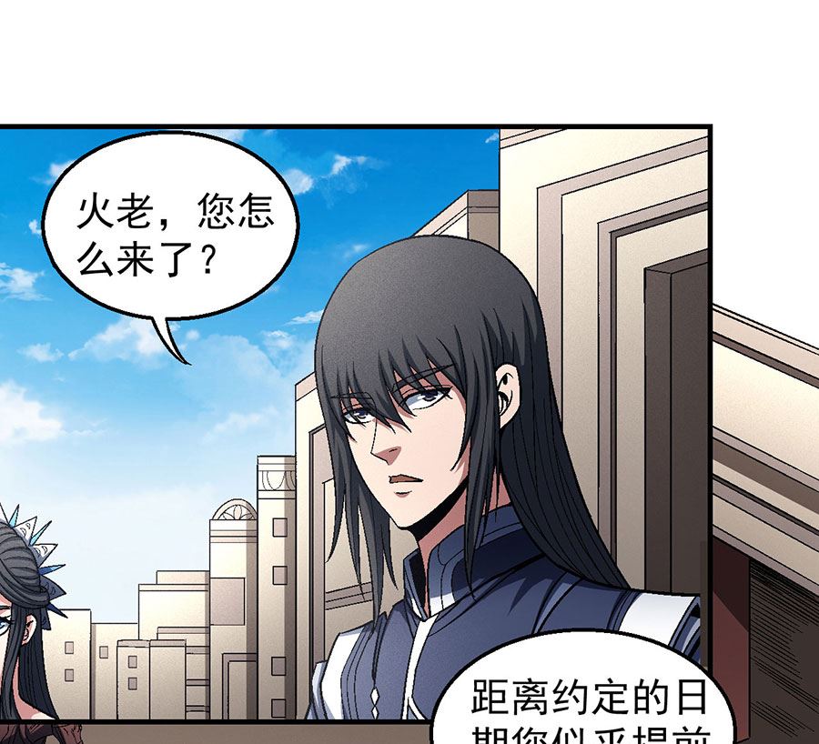 第124话 激战（2）20