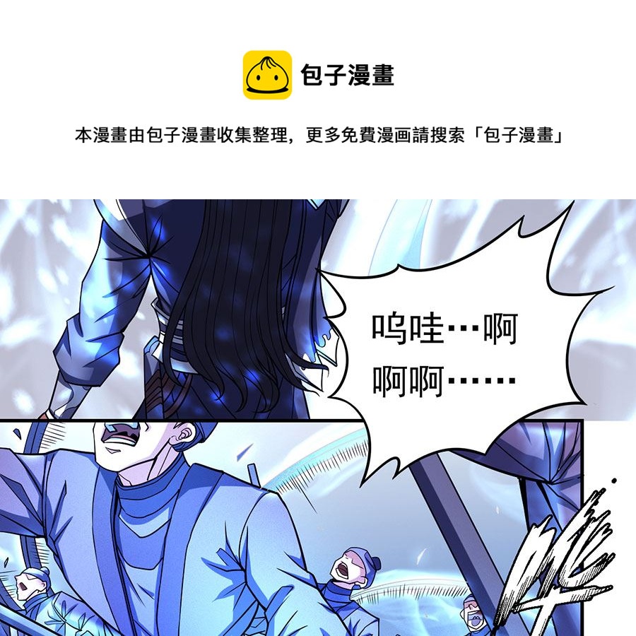 第104话 林枫的剑（1）51