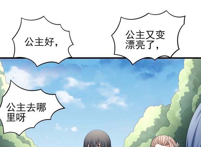 第167话 师兄妹（2）61