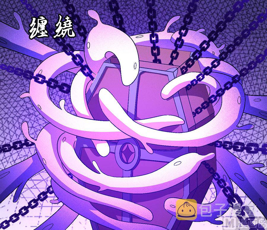 第132话 帝国势力（1）59