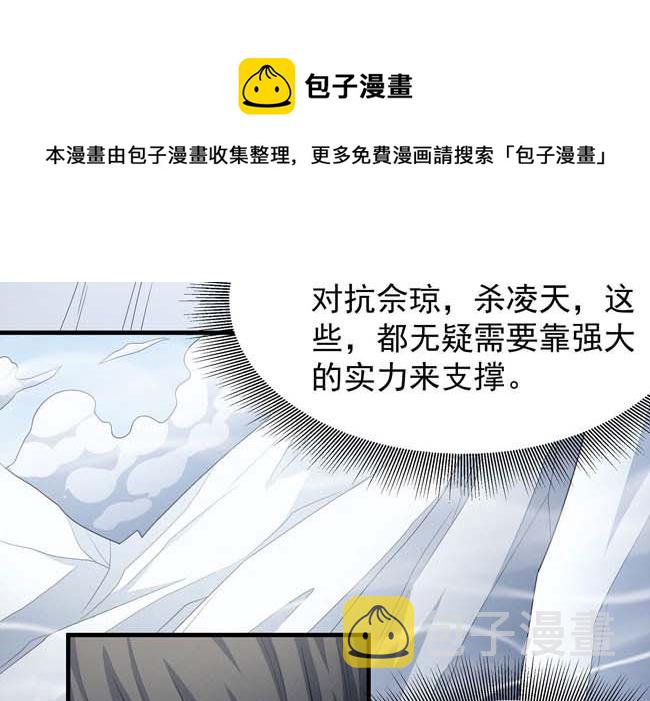 第168话 九龙山脉（1）72