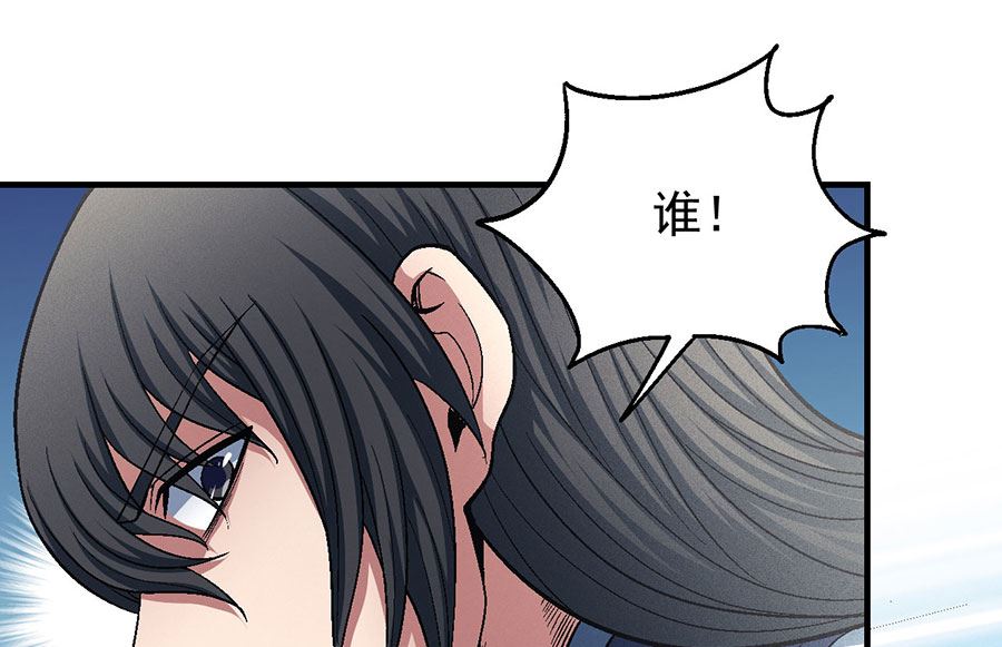 第134话 封印再现（3）28