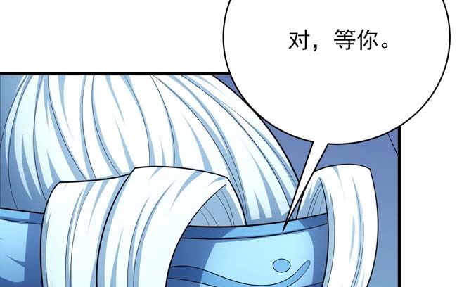 第167话 师兄妹（3）43