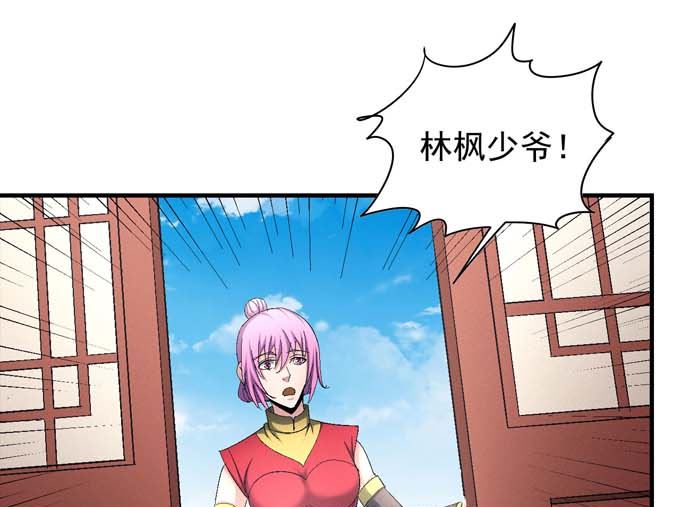 第155话 再见公主（1）11