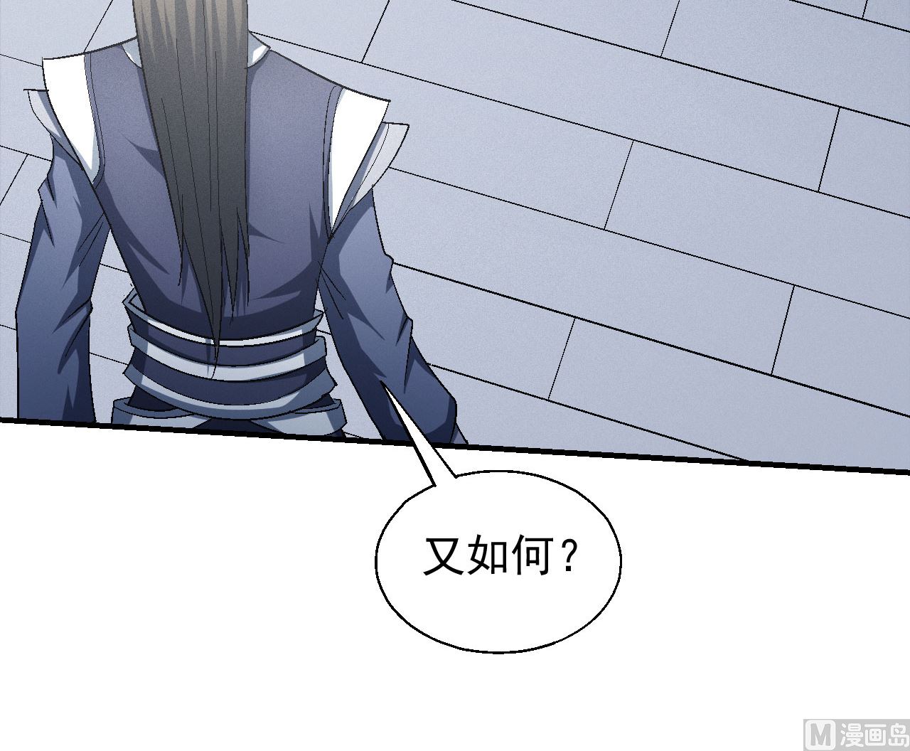 第156话 杀禹天行（1）37
