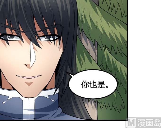 第175话 巫妖之魂（3）36