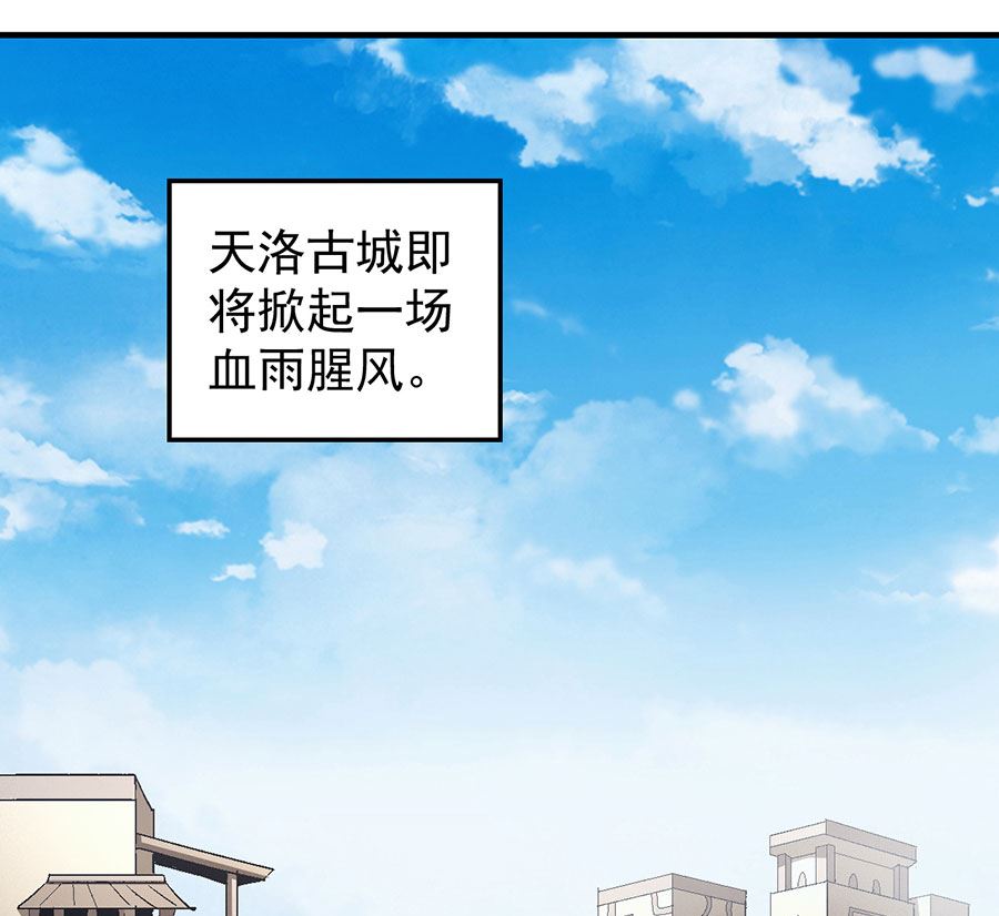 第128话 龙翔浅滩（2）51