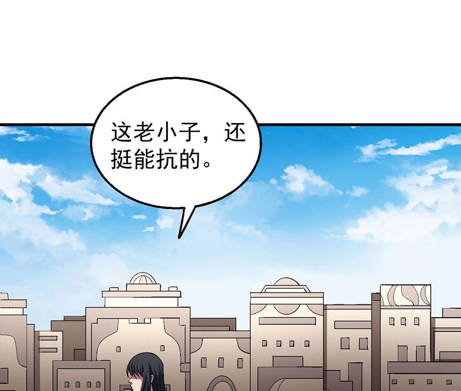 第125话 邪功（3）6
