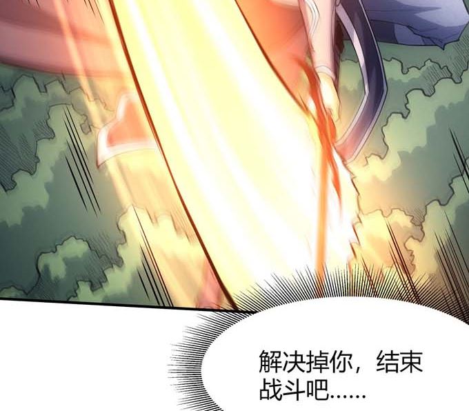 第181话 魔剑出鞘（1）75