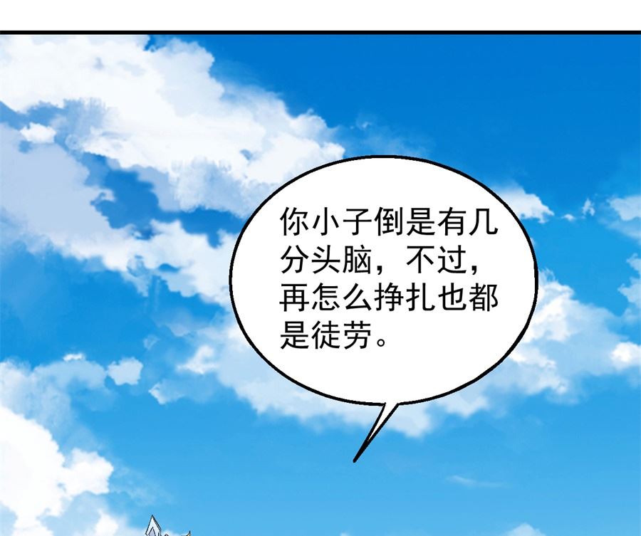 第126话 再起风波（1）65